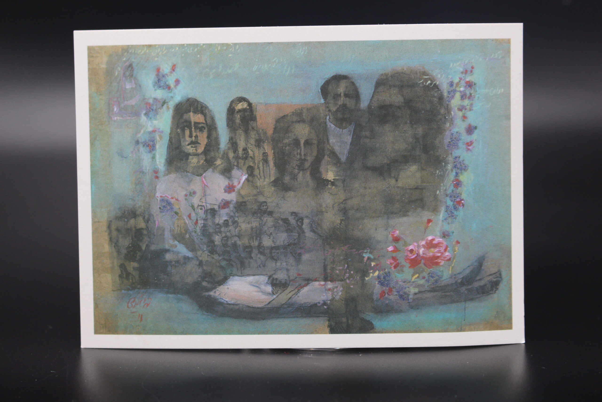 Karte "Dream" (Shahram Karimi)